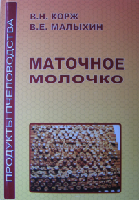 matochnoe-molochko-korzh7