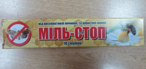 mil-stop-10-smuzhok-ukrayina