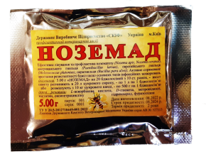 nozemad-5g