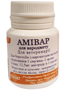 amivar-10-plastynok