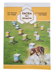 pasika-ta-yiyi-produkty-kyyiv-2025r