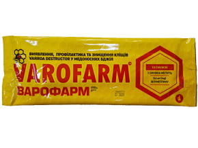 varofarm-10-smuzhok
